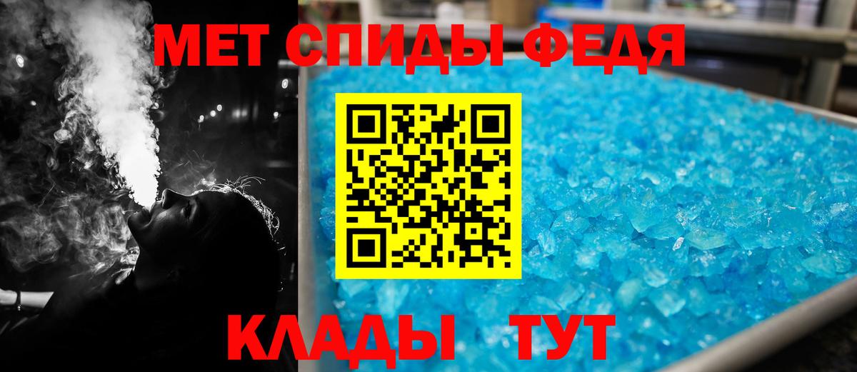 Amphetamine 97%  Амфетамин  Amphetamine  Полевской  Вход с VPN 