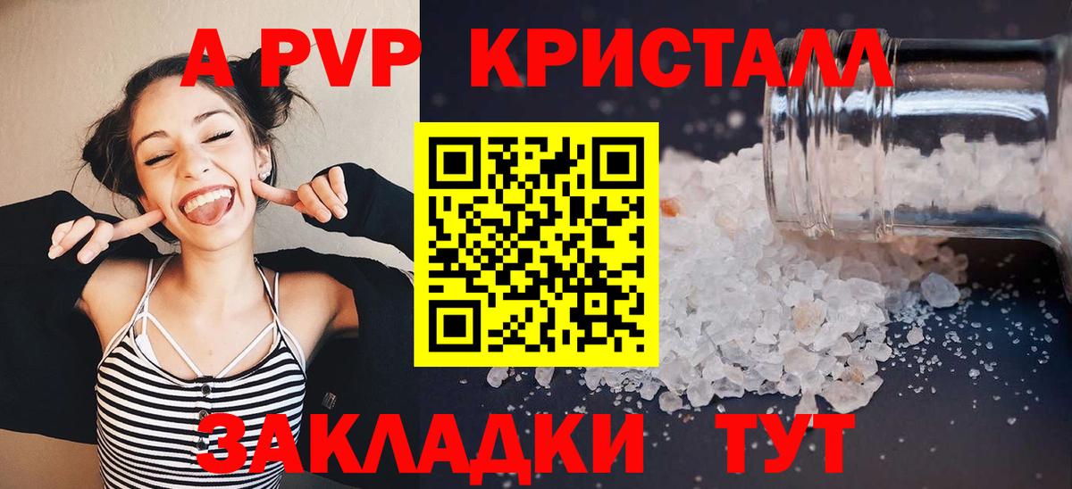 А ПВП СК Полевской
