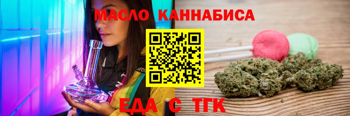 Canna-Cookies конопля  Вход с VPN  Полевской 