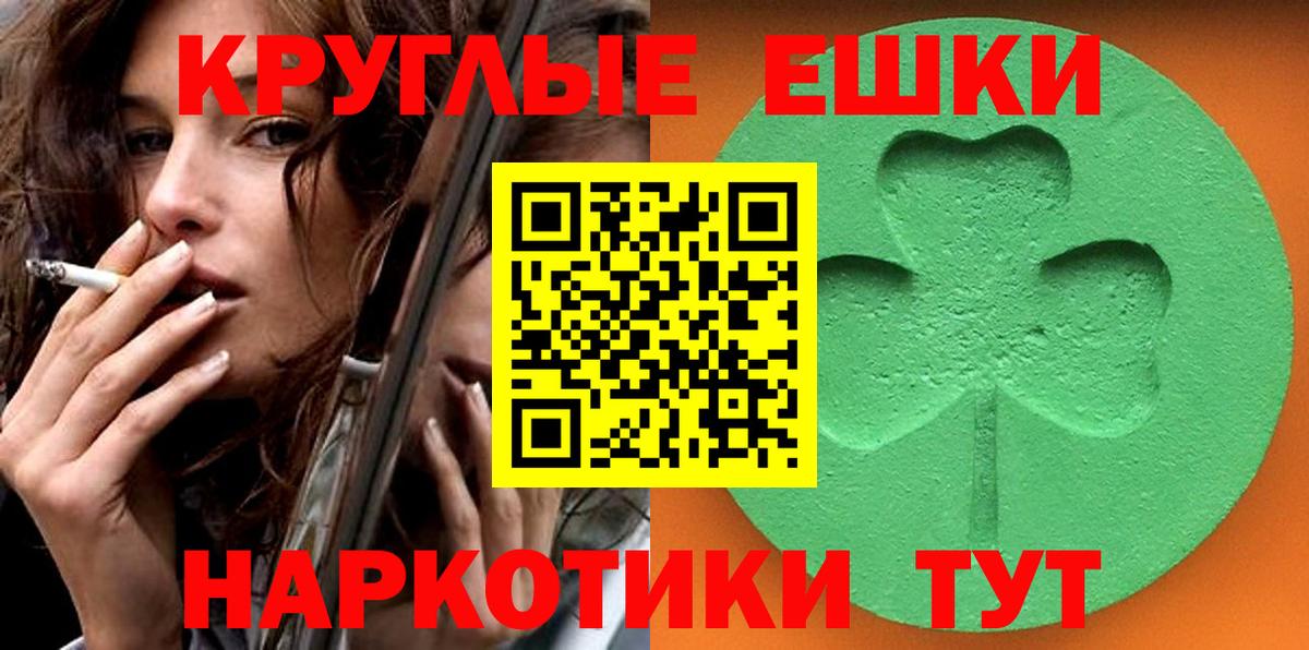 Экстази Punisher Полевской