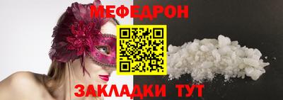 мескалин Рязань