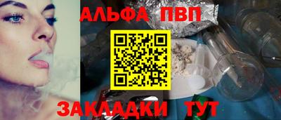 мескалин Рязань