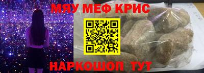 кокаин премиум Рузаевка