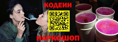 мескалин Рязань