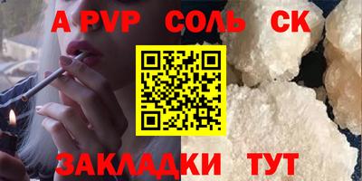 кокаин премиум Рузаевка