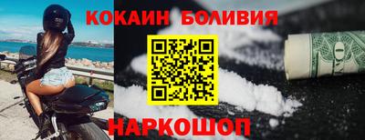 индика Рыбинск