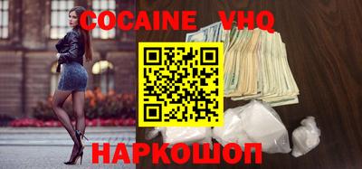 мескалин Рязань