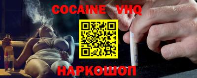 мескалин Рязань