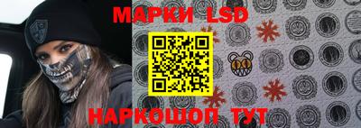 мескалин Рязань