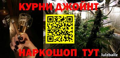 мескалин Рязань