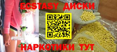 индика Рыбинск