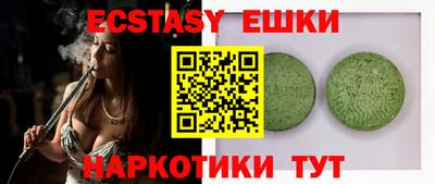 кокаин премиум Рузаевка