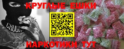 кокаин премиум Рузаевка