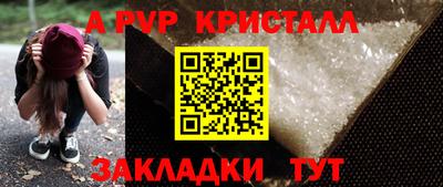 индика Рыбинск