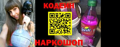 кокаин премиум Рузаевка