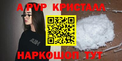 кокаин премиум Рузаевка