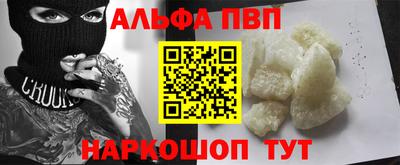 мескалин Рязань