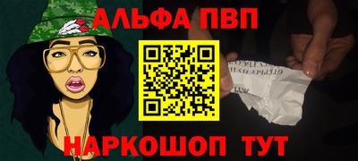 кокаин премиум Рузаевка