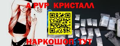 мескалин Рязань