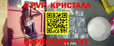 индика Рыбинск