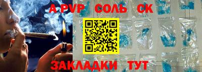 кокаин премиум Рузаевка