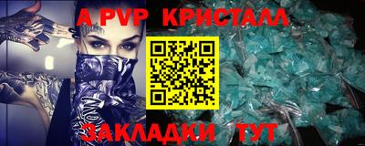 индика Рыбинск