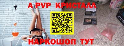 кокаин премиум Рузаевка
