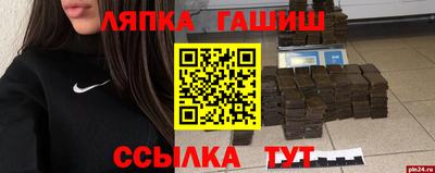 кокаин премиум Рузаевка
