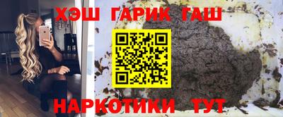 мескалин Рязань