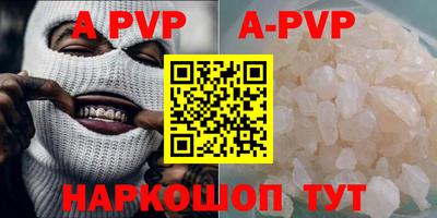 мескалин Рязань