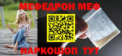 кокаин премиум Рузаевка