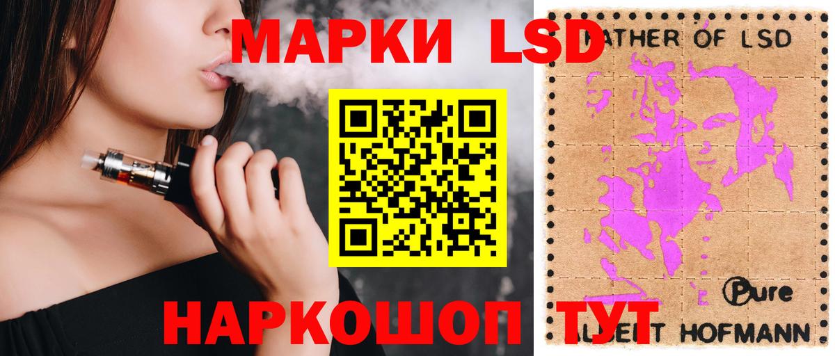 Лсд 25 экстази ecstasy Полевской
