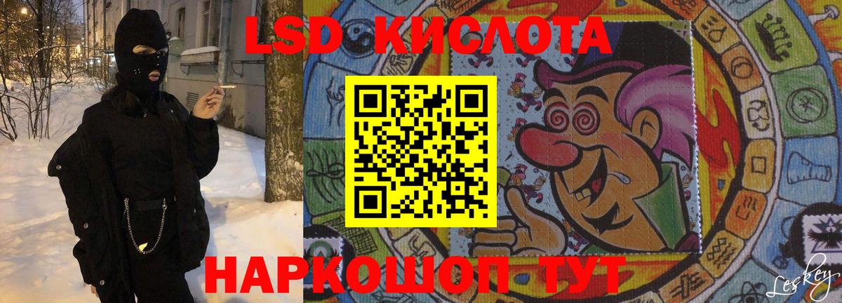 Полевской  Лсд 25 экстази  Вход с VPN  ЛСД экстази ecstasy 