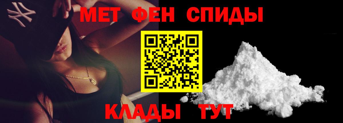 Полевской  Метамфетамин мет  Вход с VPN 
